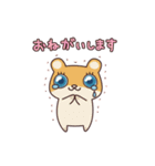 TBSテレビ どうぶつ奇想天外！2016（個別スタンプ：33）
