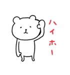 くまさんnow（個別スタンプ：2）
