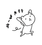 くまさんnow（個別スタンプ：5）