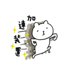くまさんnow（個別スタンプ：6）