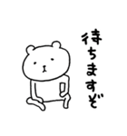 くまさんnow（個別スタンプ：7）