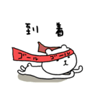 くまさんnow（個別スタンプ：8）