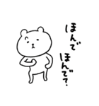 くまさんnow（個別スタンプ：9）