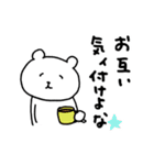 くまさんnow（個別スタンプ：11）