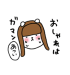 くまさんnow（個別スタンプ：14）