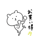 くまさんnow（個別スタンプ：17）