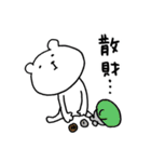 くまさんnow（個別スタンプ：18）