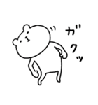 くまさんnow（個別スタンプ：20）