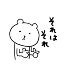 くまさんnow（個別スタンプ：21）