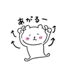 くまさんnow（個別スタンプ：23）