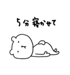 くまさんnow（個別スタンプ：28）