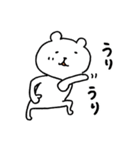 くまさんnow（個別スタンプ：29）