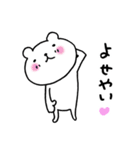 くまさんnow（個別スタンプ：30）