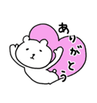 くまさんnow（個別スタンプ：34）