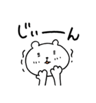 くまさんnow（個別スタンプ：38）