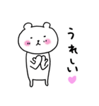 くまさんnow（個別スタンプ：39）