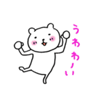 くまさんnow（個別スタンプ：40）