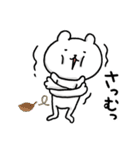 くまさんnow 3（個別スタンプ：2）
