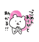 くまさんnow 3（個別スタンプ：3）