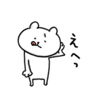 くまさんnow 3（個別スタンプ：4）