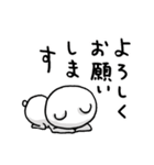 くまさんnow 3（個別スタンプ：5）