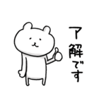 くまさんnow 3（個別スタンプ：7）