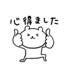 くまさんnow 3（個別スタンプ：8）