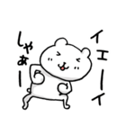 くまさんnow 3（個別スタンプ：12）