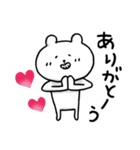 くまさんnow 3（個別スタンプ：14）