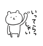 くまさんnow 3（個別スタンプ：17）