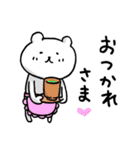 くまさんnow 3（個別スタンプ：20）