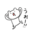くまさんnow 3（個別スタンプ：25）