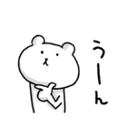 くまさんnow 3（個別スタンプ：31）