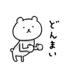 くまさんnow 3（個別スタンプ：32）