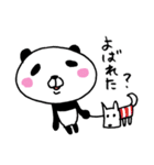 全力パンダ・うれしい言葉と気持ち（個別スタンプ：2）
