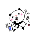 全力パンダ・うれしい言葉と気持ち（個別スタンプ：3）