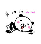 全力パンダ・うれしい言葉と気持ち（個別スタンプ：4）