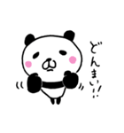 全力パンダ・うれしい言葉と気持ち（個別スタンプ：5）