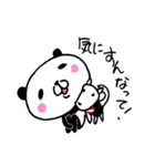 全力パンダ・うれしい言葉と気持ち（個別スタンプ：6）