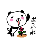 全力パンダ・うれしい言葉と気持ち（個別スタンプ：9）