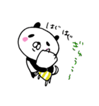 全力パンダ・うれしい言葉と気持ち（個別スタンプ：11）