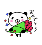 全力パンダ・うれしい言葉と気持ち（個別スタンプ：13）