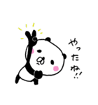 全力パンダ・うれしい言葉と気持ち（個別スタンプ：16）