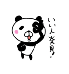 全力パンダ・うれしい言葉と気持ち（個別スタンプ：17）