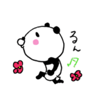 全力パンダ・うれしい言葉と気持ち（個別スタンプ：22）