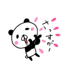 全力パンダ・うれしい言葉と気持ち（個別スタンプ：23）