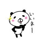 全力パンダ・うれしい言葉と気持ち（個別スタンプ：24）