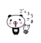 全力パンダ・うれしい言葉と気持ち（個別スタンプ：27）