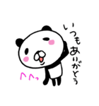 全力パンダ・うれしい言葉と気持ち（個別スタンプ：28）