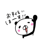 全力パンダ・うれしい言葉と気持ち（個別スタンプ：30）